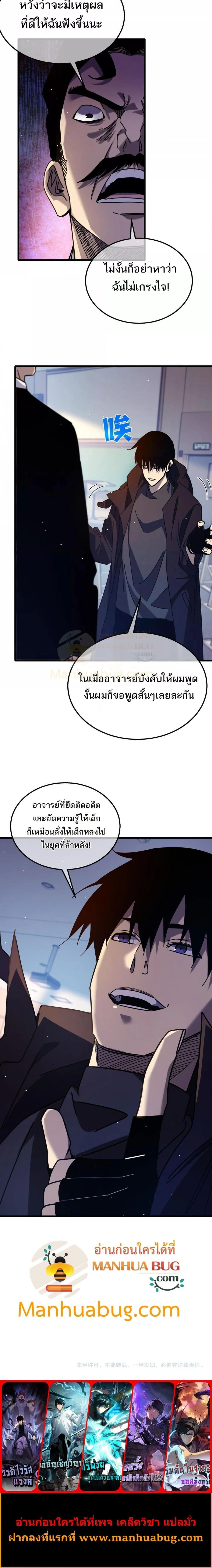 หน้าที่ 20