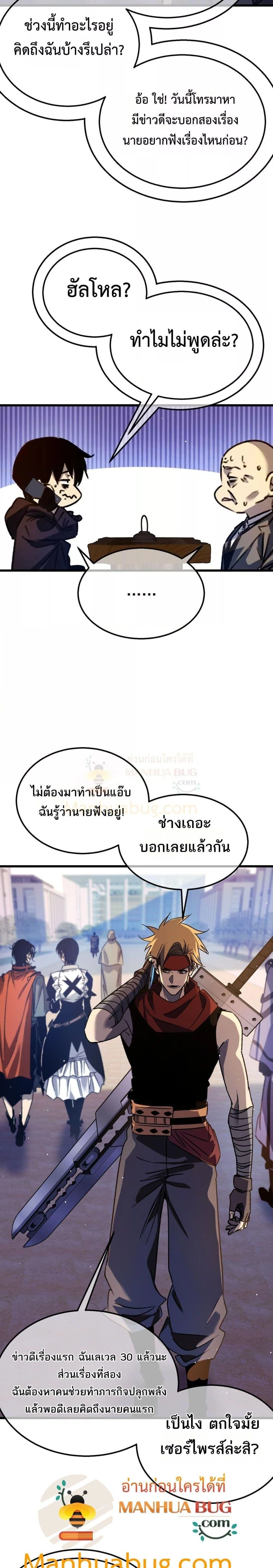หน้าที่ 18