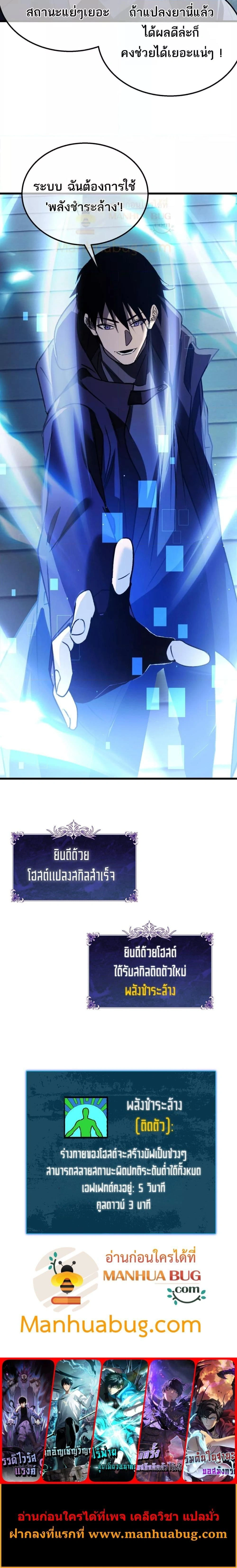 หน้าที่ 25