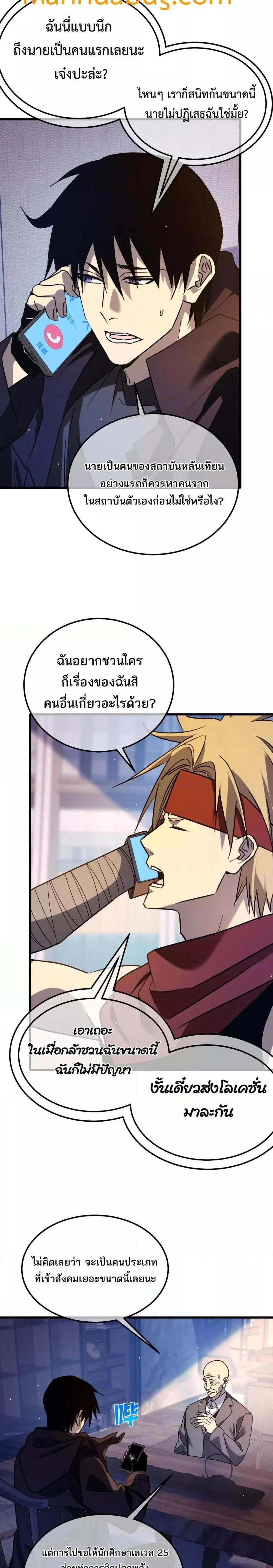 หน้าที่ 19