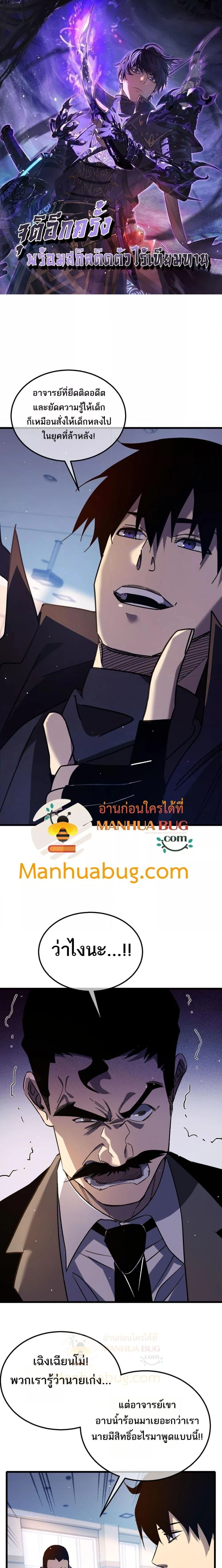 หน้าที่ 1