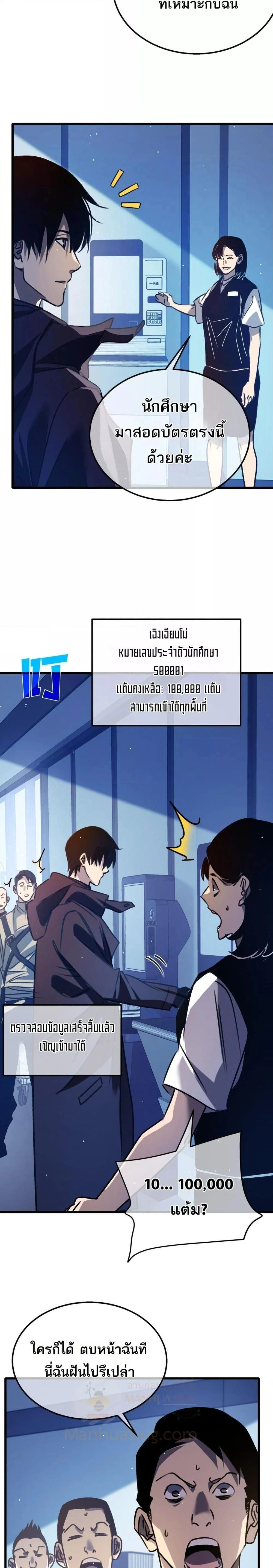 หน้าที่ 21