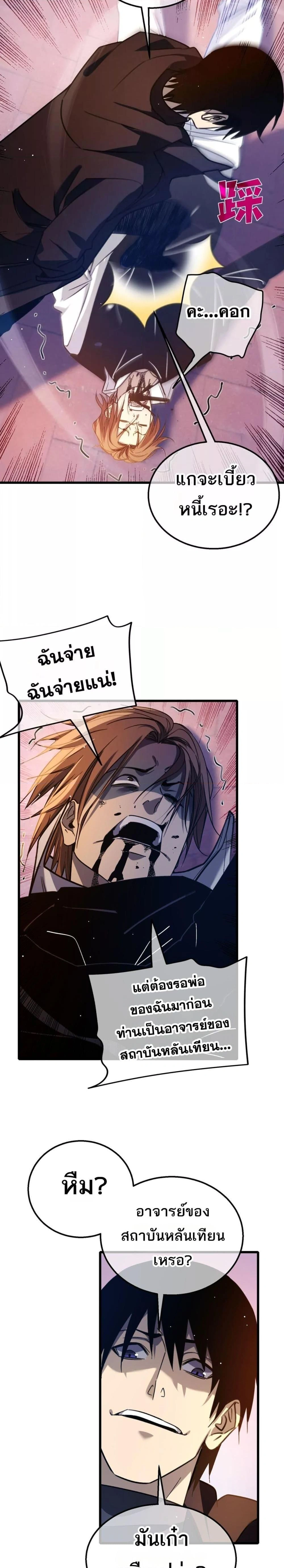 หน้าที่ 19