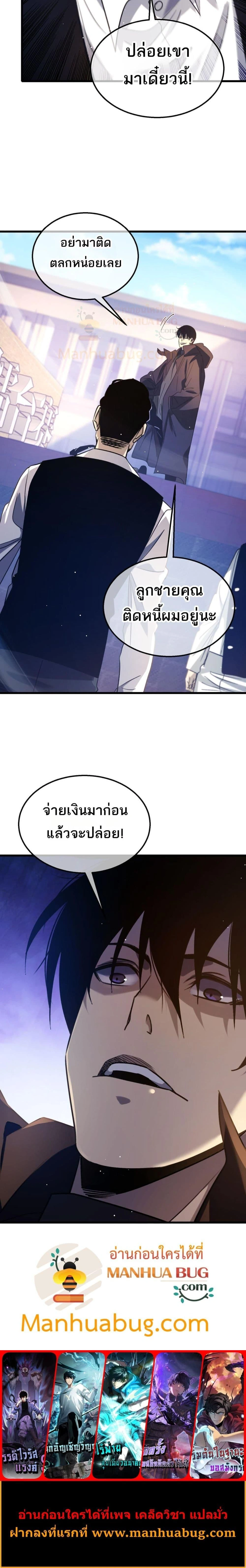 หน้าที่ 25
