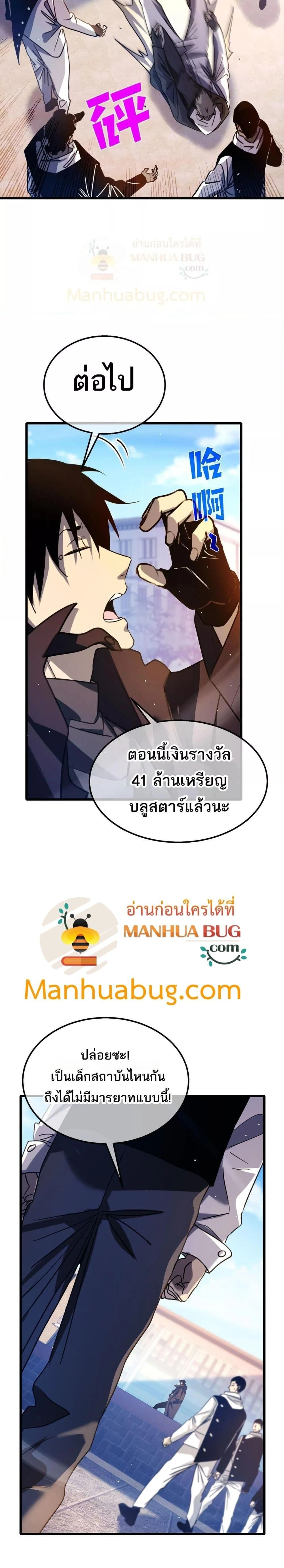 หน้าที่ 23