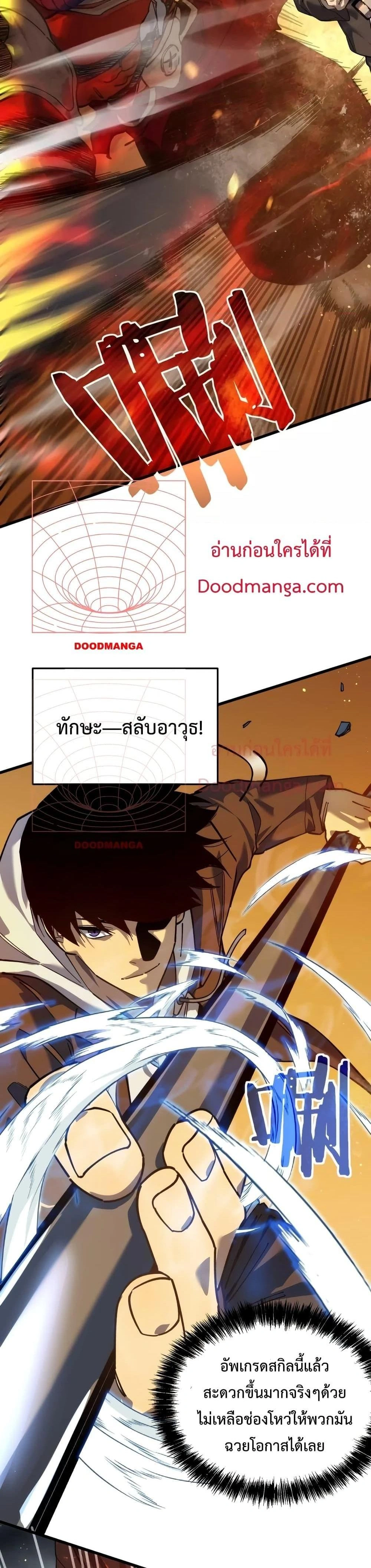 หน้าที่ 35