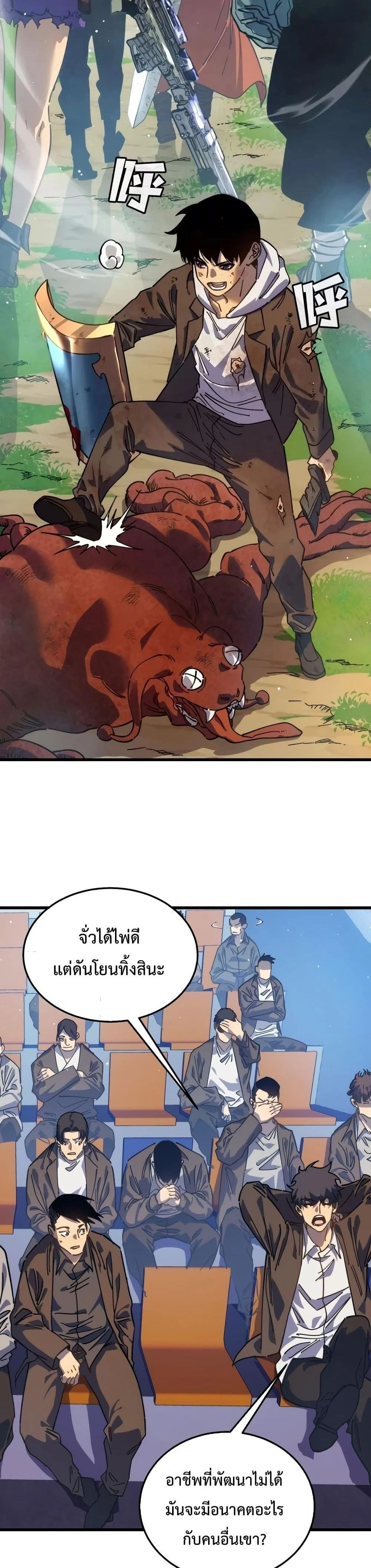 หน้าที่ 5