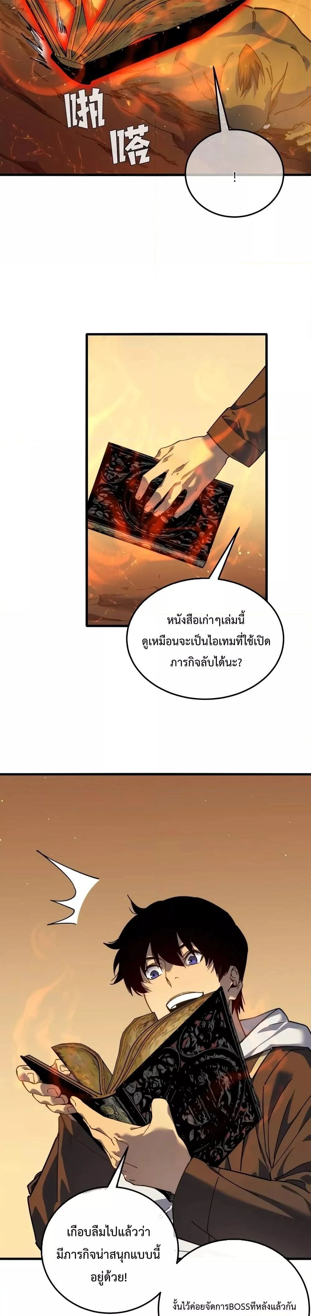 หน้าที่ 13
