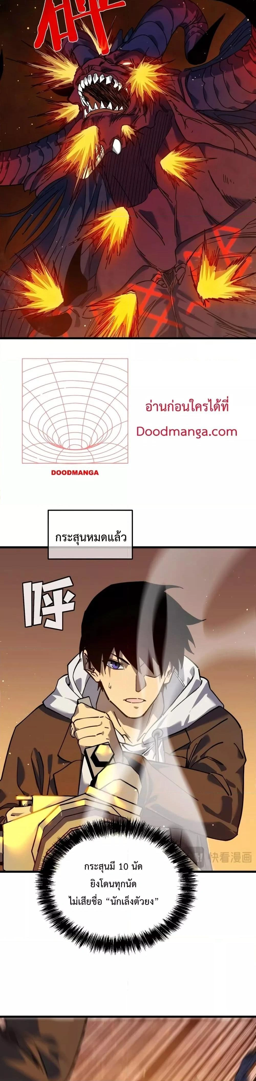 หน้าที่ 33