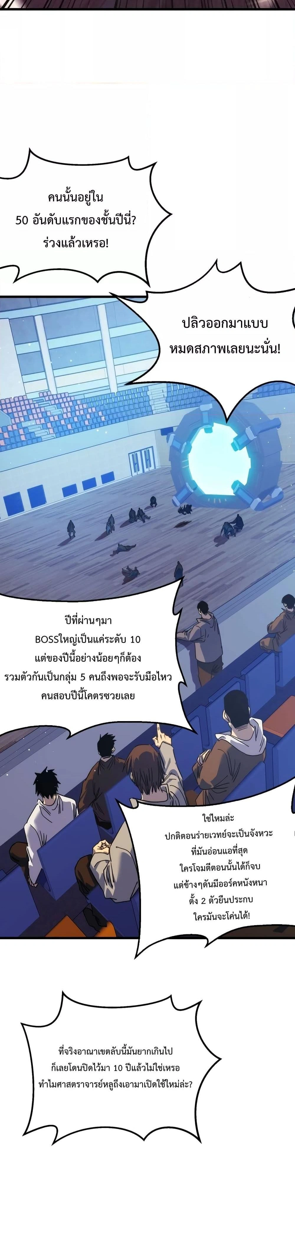 หน้าที่ 23