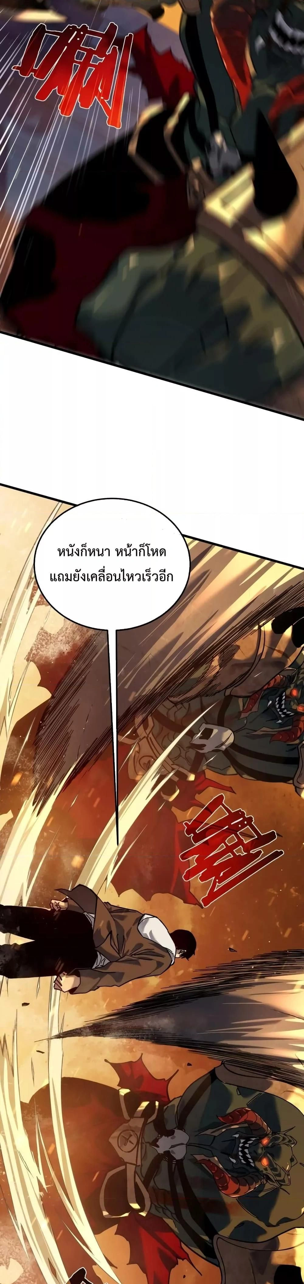 หน้าที่ 26