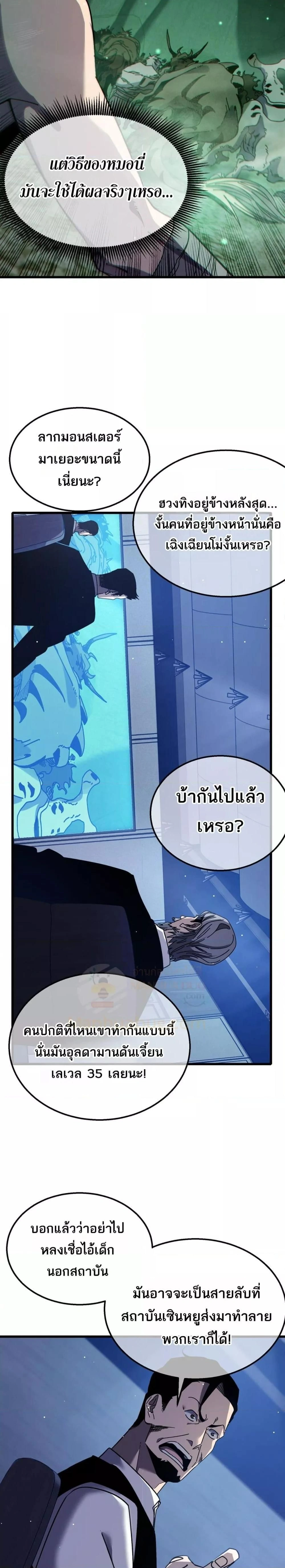 หน้าที่ 20