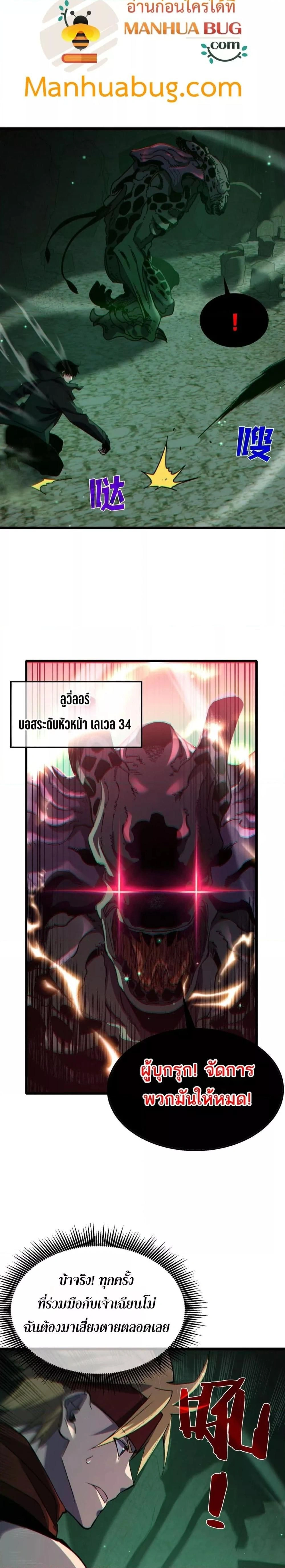 หน้าที่ 19