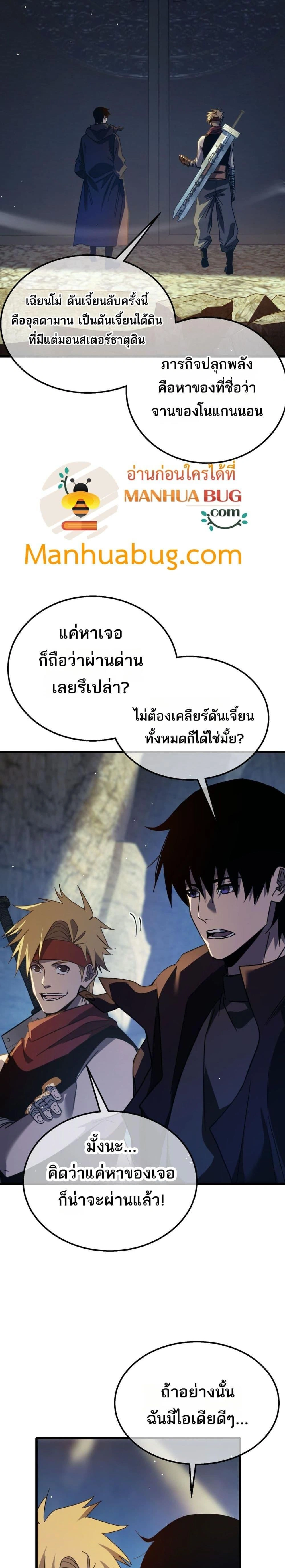 หน้าที่ 16
