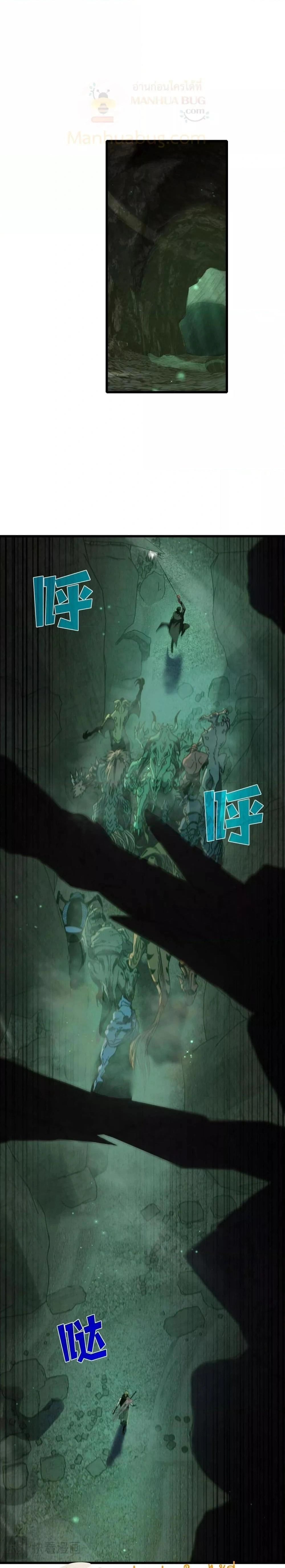 หน้าที่ 18