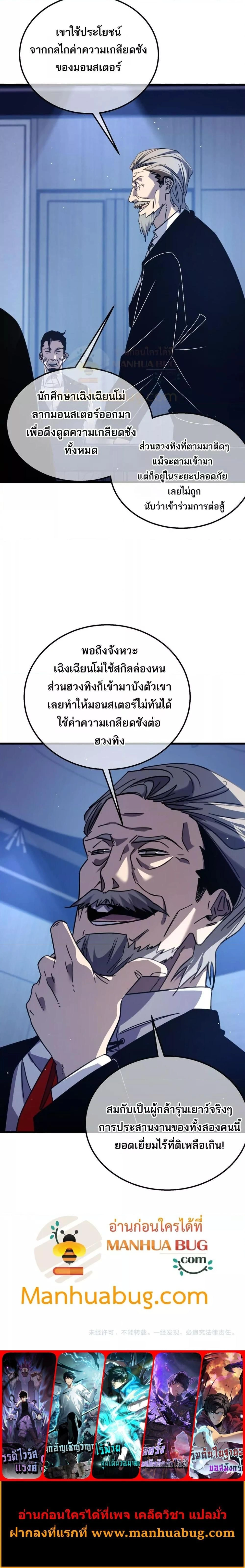 หน้าที่ 25