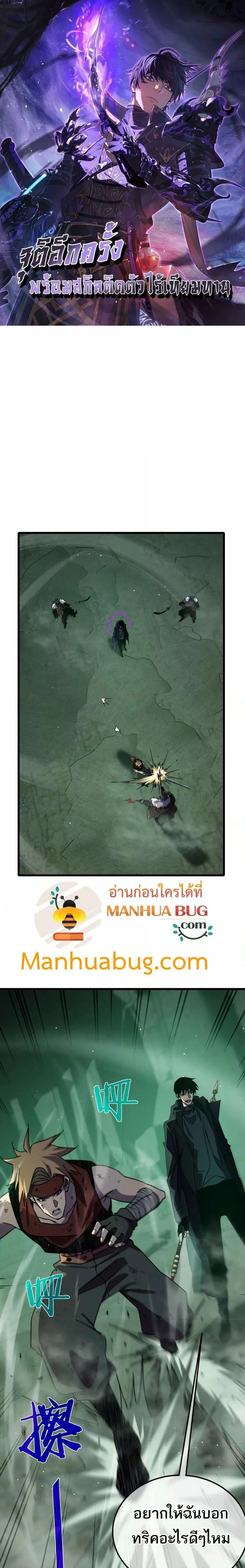 หน้าที่ 1