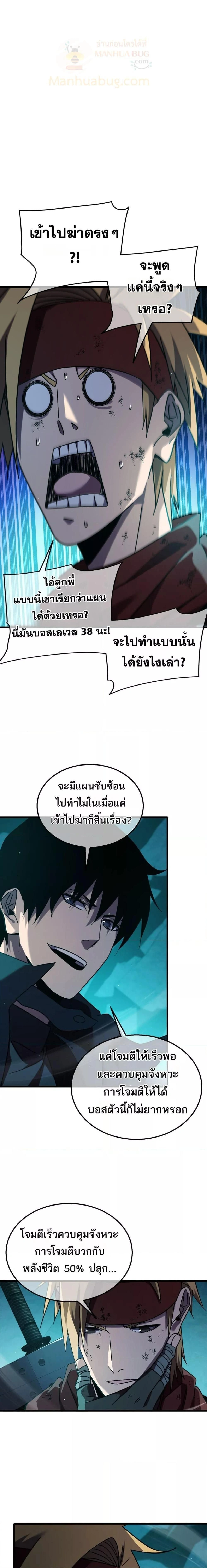 หน้าที่ 12