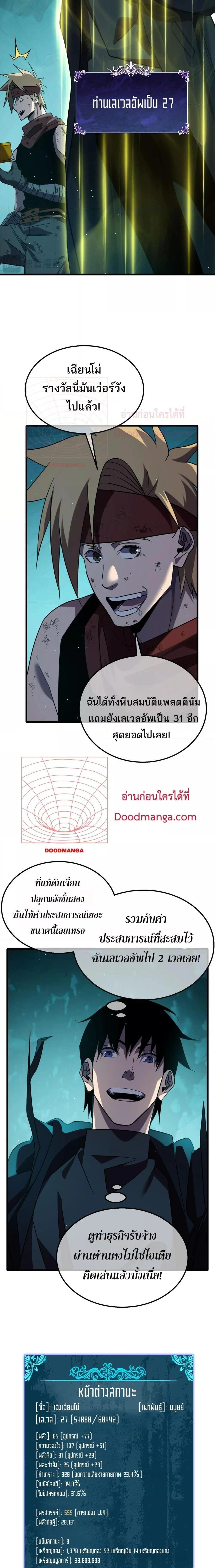 หน้าที่ 5