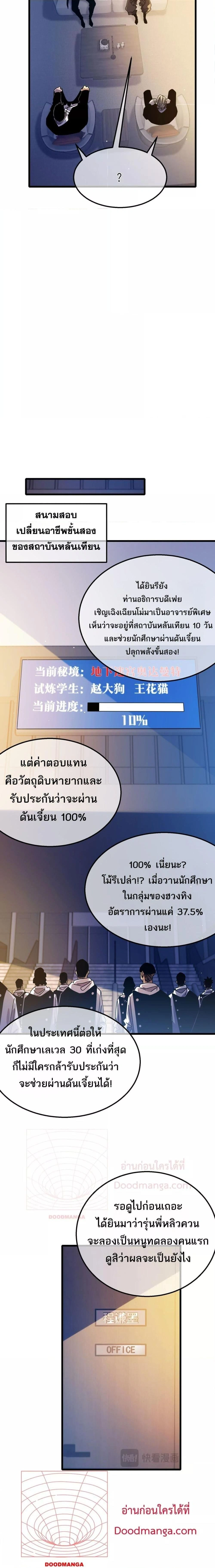 หน้าที่ 12