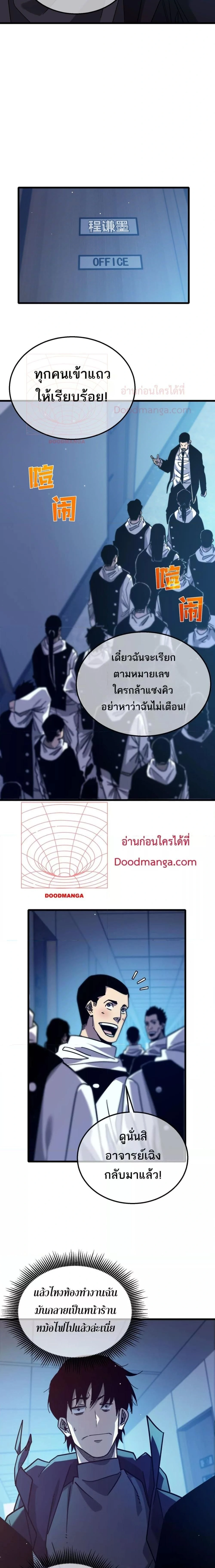 หน้าที่ 20