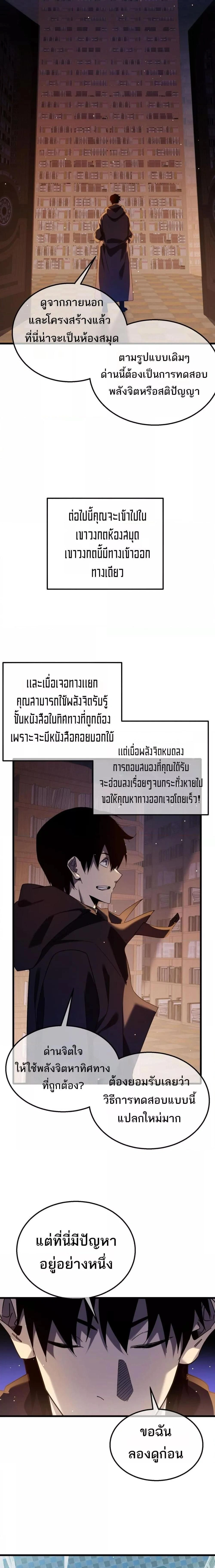 หน้าที่ 13