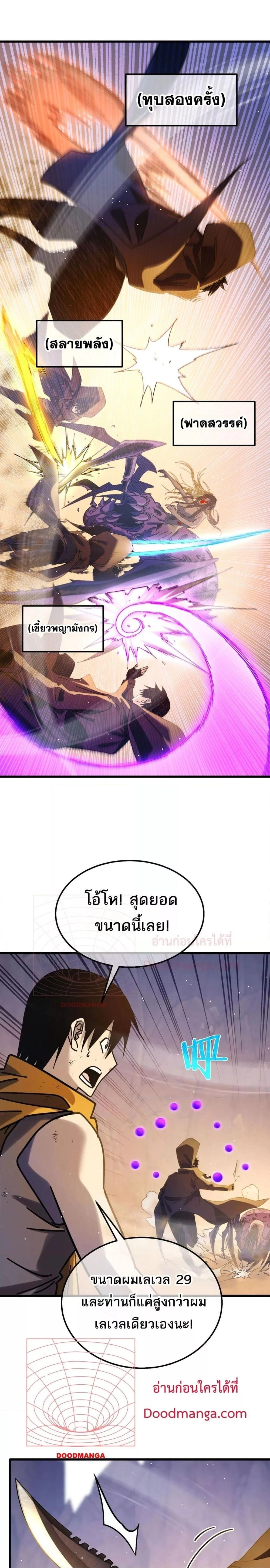 หน้าที่ 17