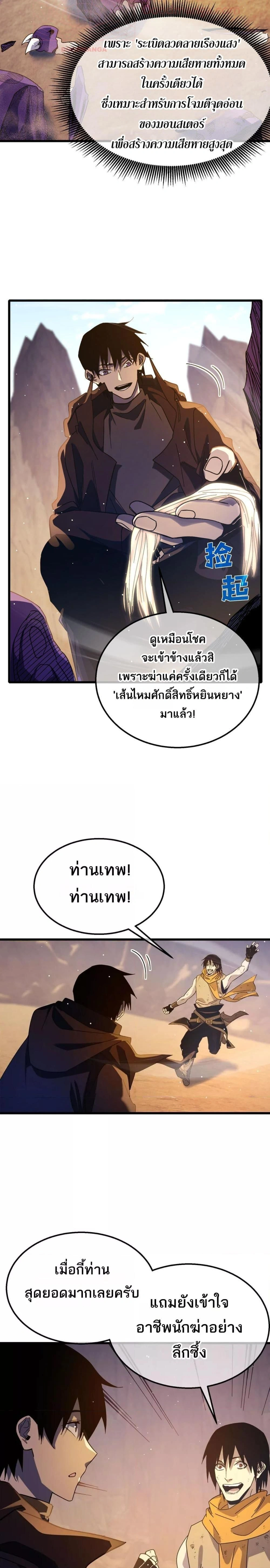หน้าที่ 22