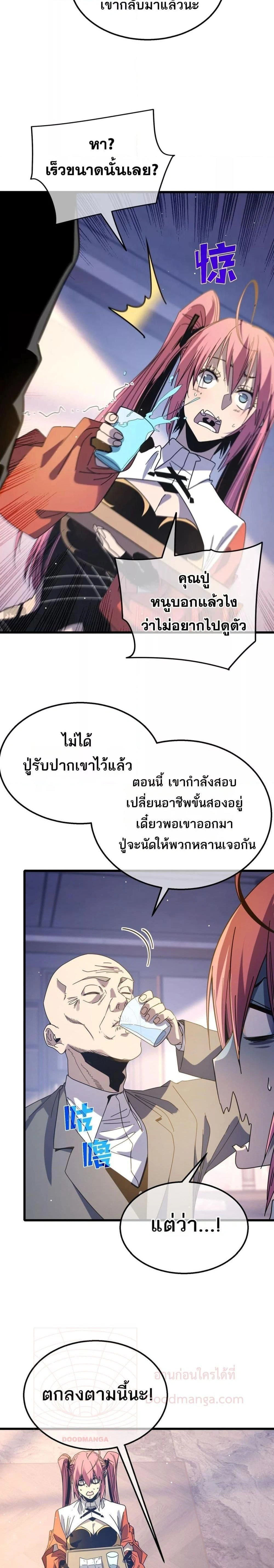 หน้าที่ 12