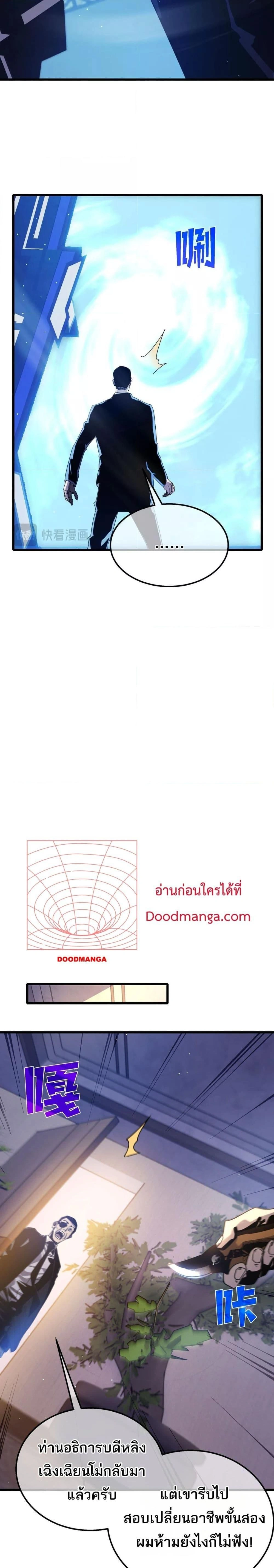หน้าที่ 8