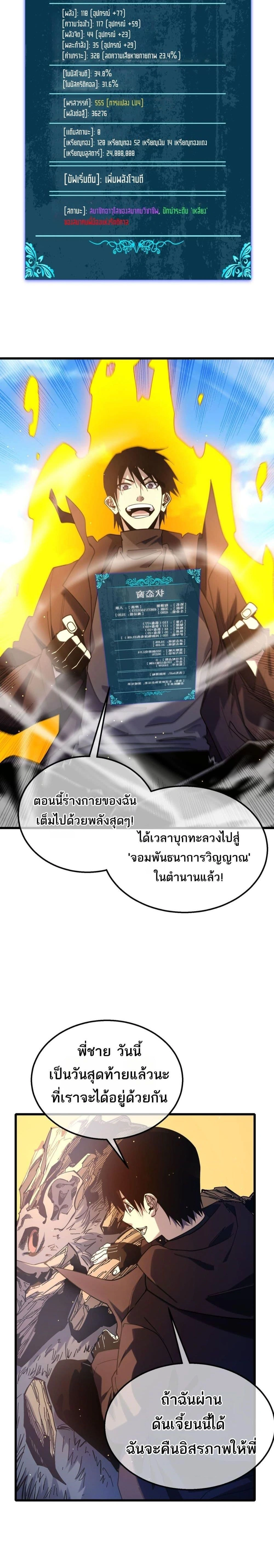 หน้าที่ 15