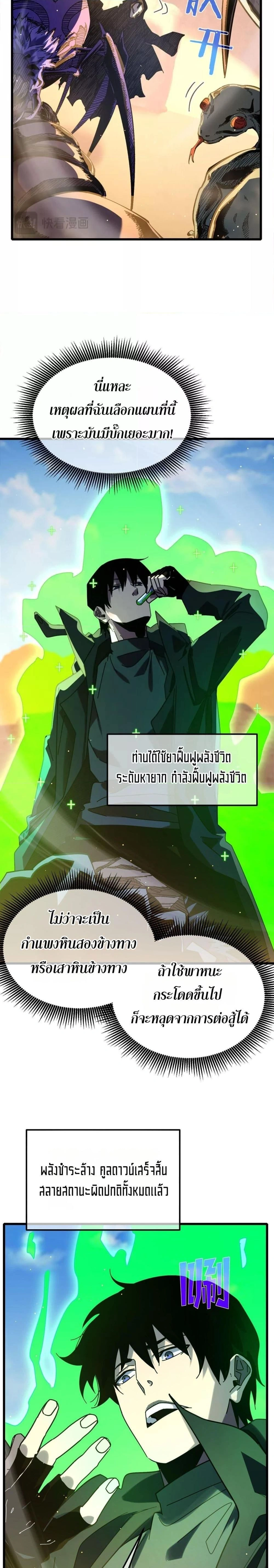 หน้าที่ 19
