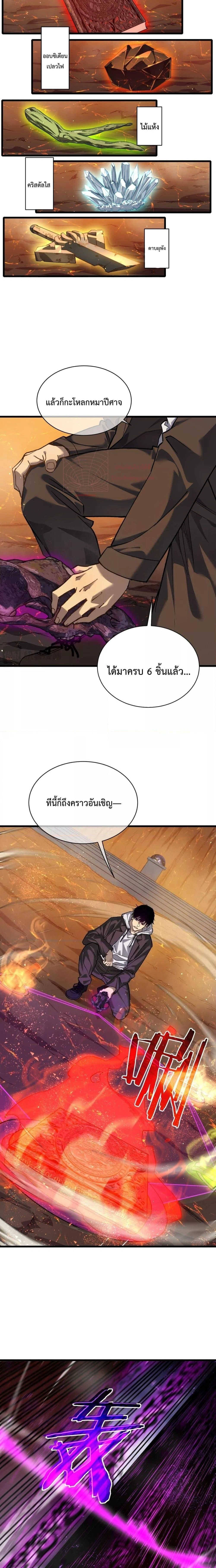 หน้าที่ 9