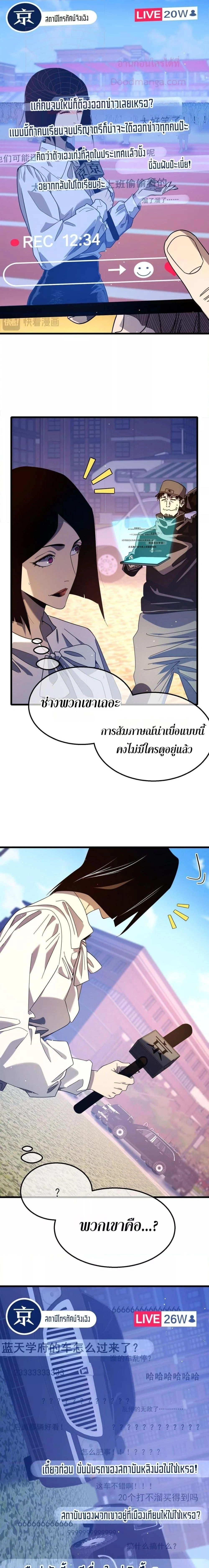 หน้าที่ 10