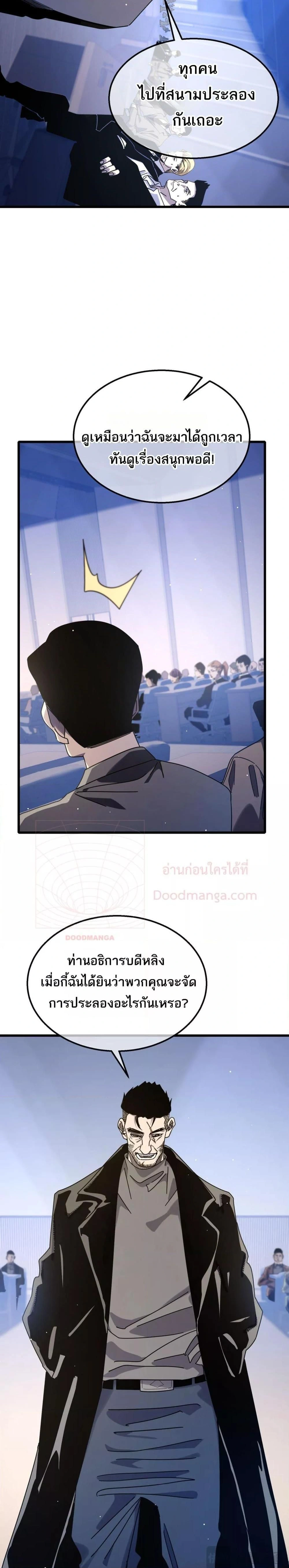 หน้าที่ 15