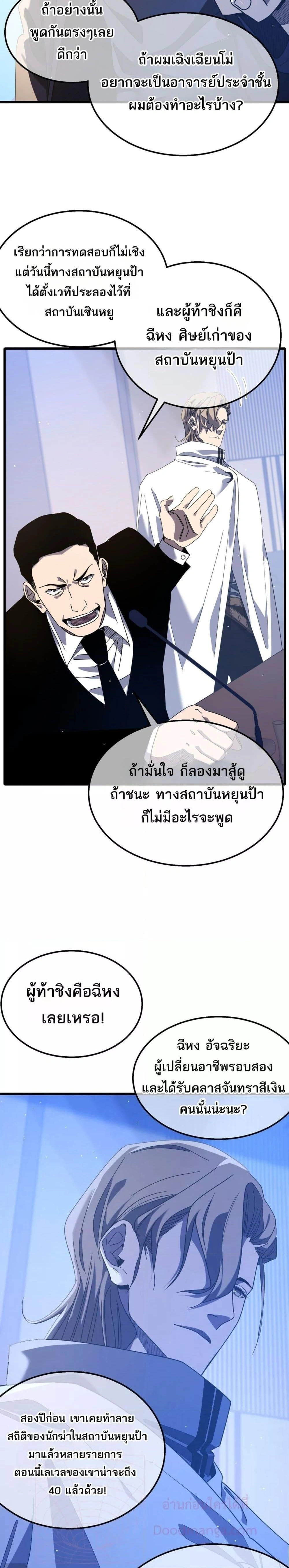 หน้าที่ 12