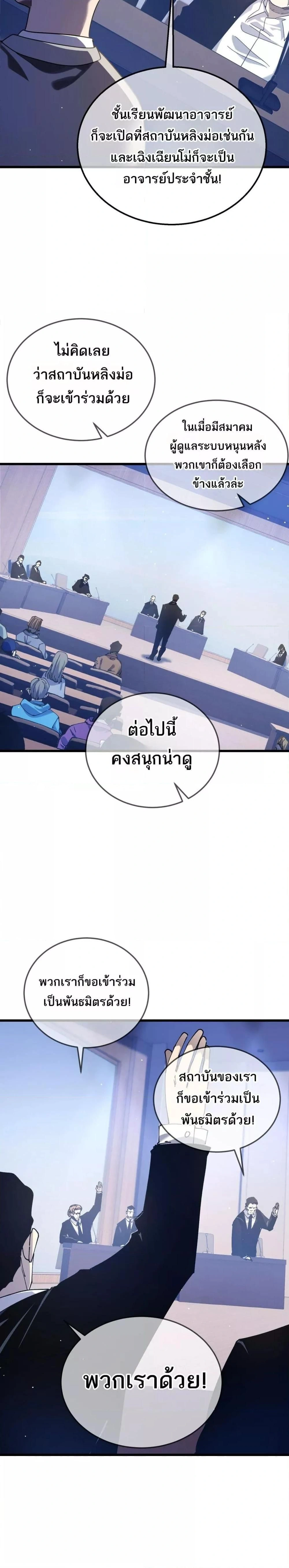 หน้าที่ 21