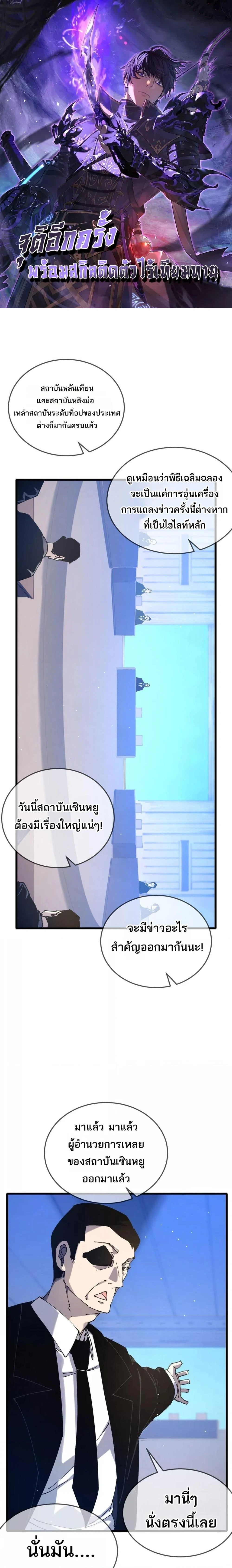หน้าที่ 1