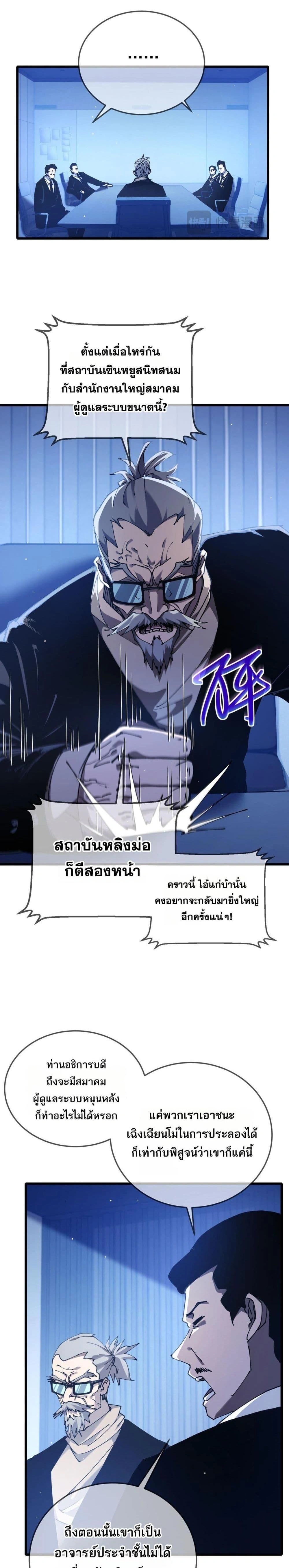 หน้าที่ 22