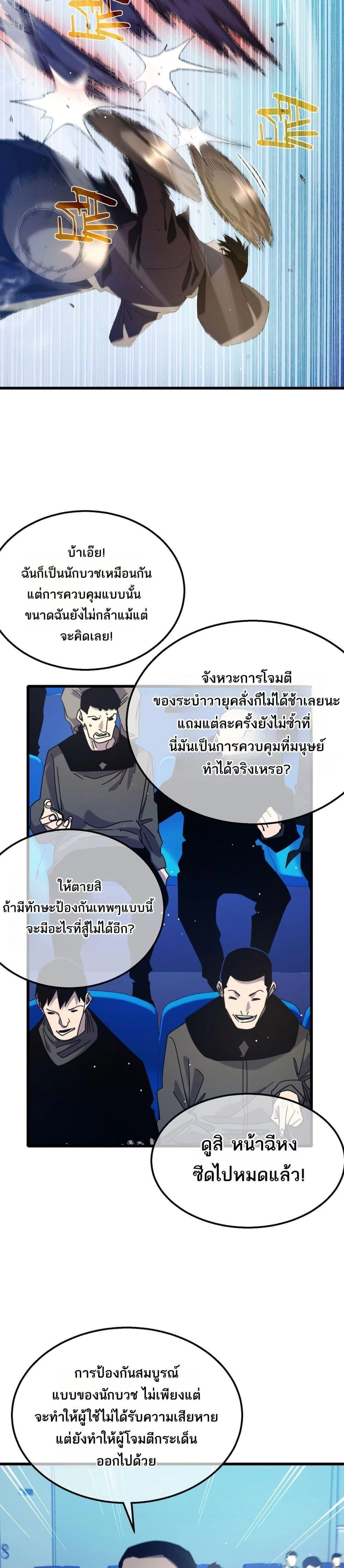 หน้าที่ 26