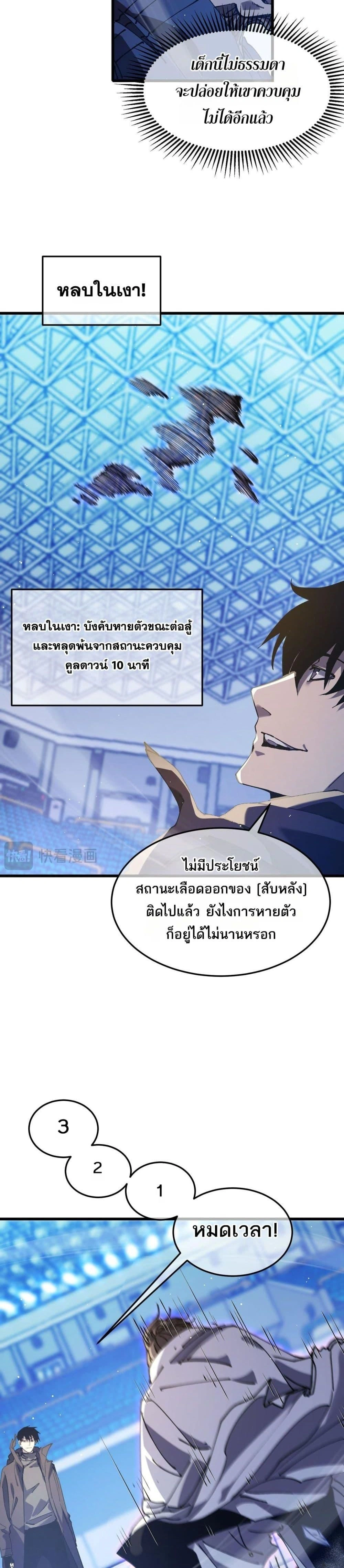 หน้าที่ 13