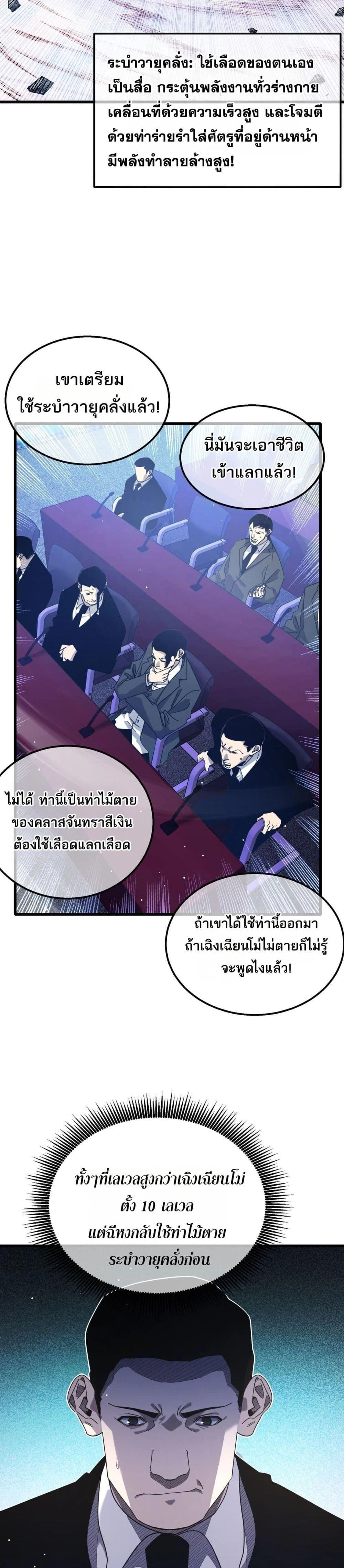 หน้าที่ 20