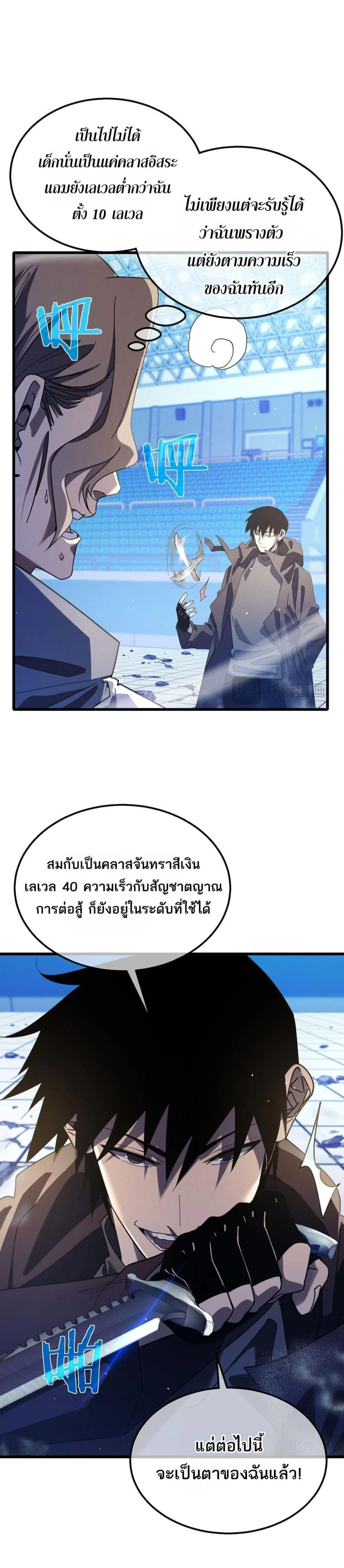 หน้าที่ 10