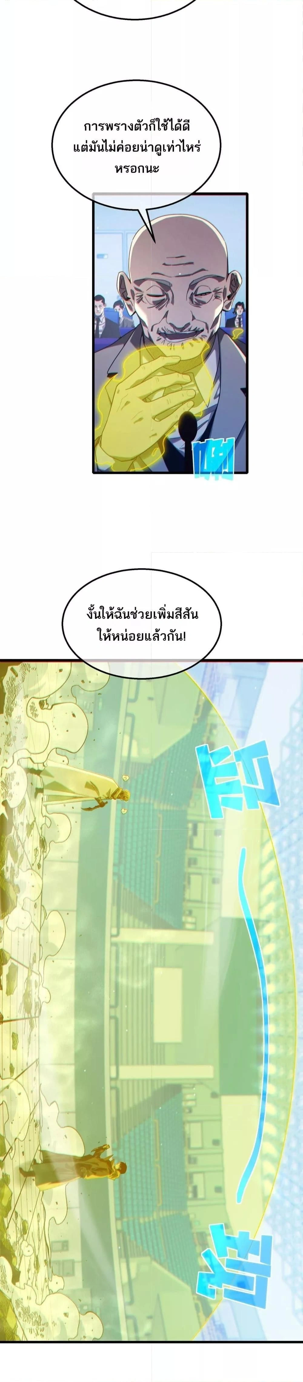 หน้าที่ 9