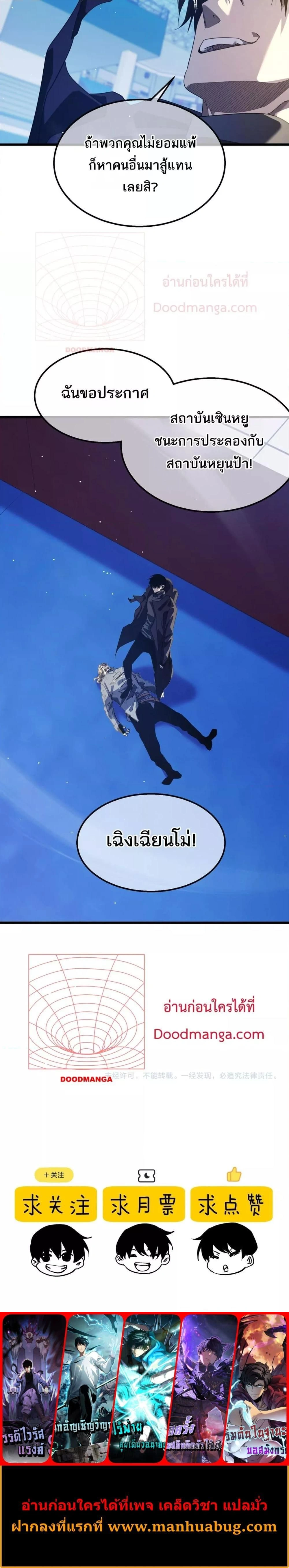 หน้าที่ 30