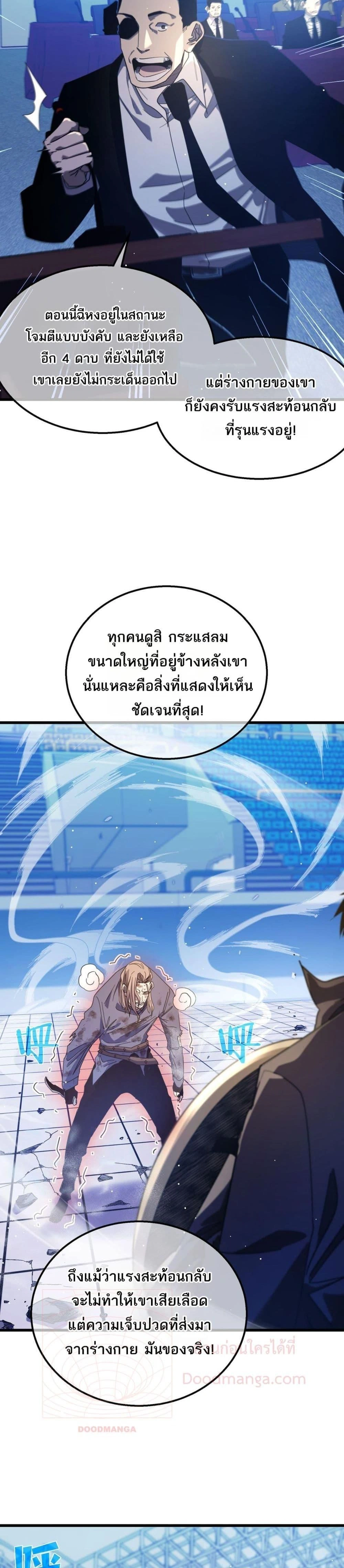 หน้าที่ 27