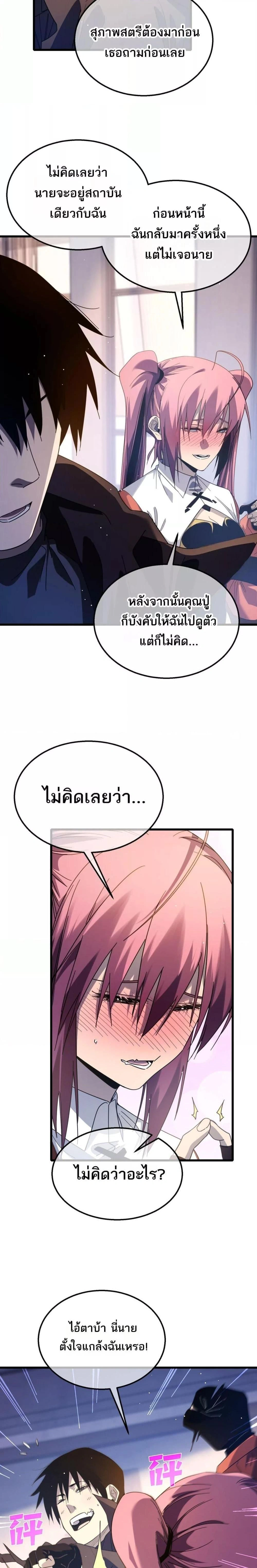 หน้าที่ 18