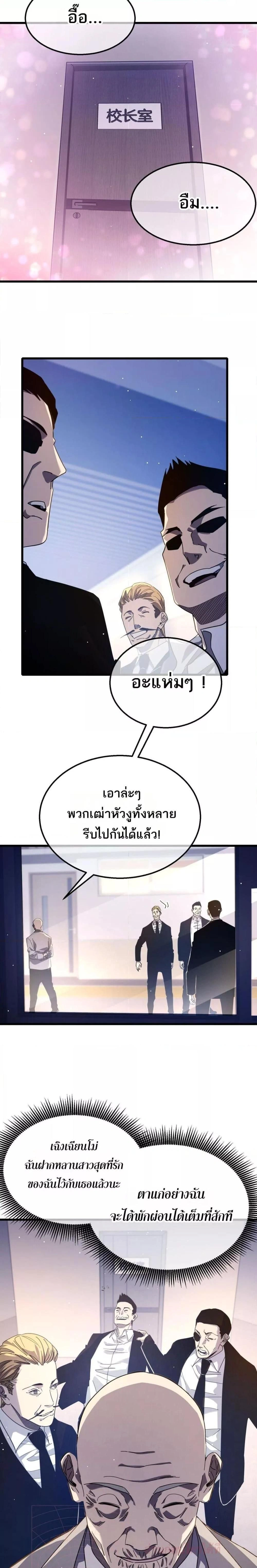 หน้าที่ 20
