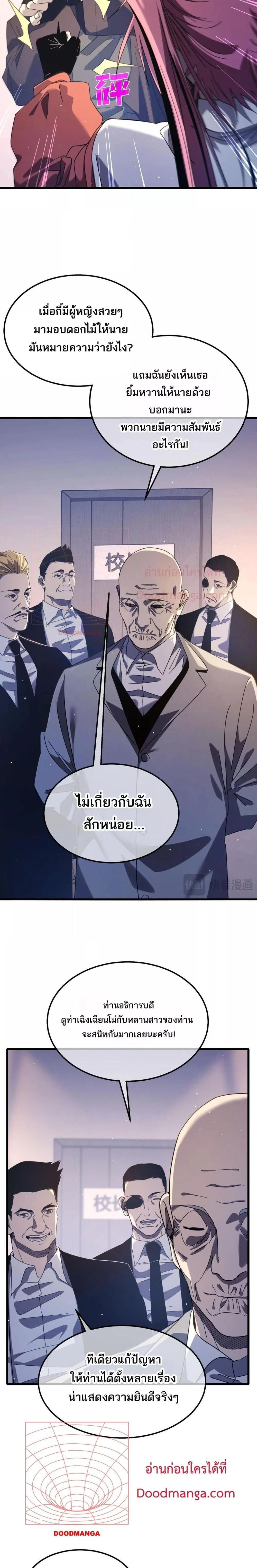 หน้าที่ 19