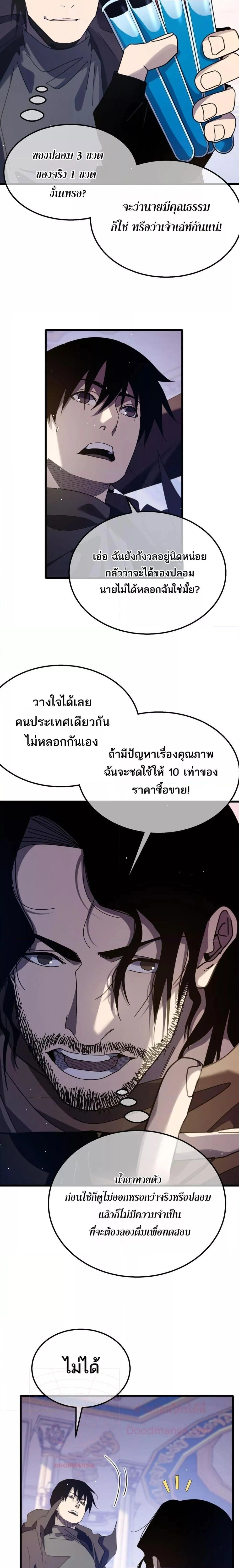 หน้าที่ 3